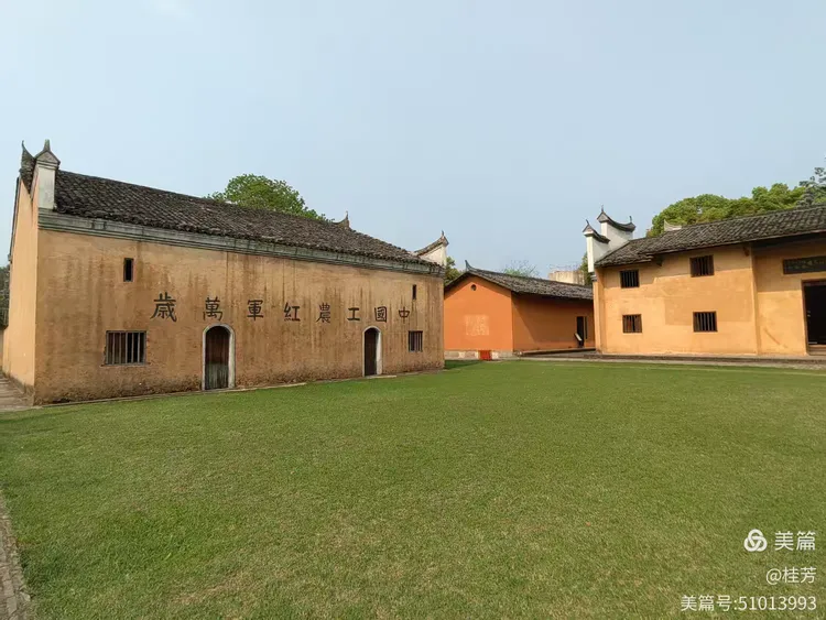 2025.3瑞金：叶坪景区十红井景区